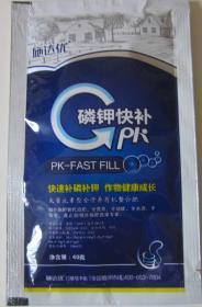 【高效广谱叶面肥-磷钾快补价格_高效广谱叶面肥-磷钾快补厂家】- 