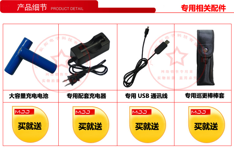 【质保五年耐摔防水 巡查棒 巡更 电子巡更 巡更机 巡更棒 巡逻棒】价格,厂家,图片,电子巡更产品,广州弘拓电子科技-