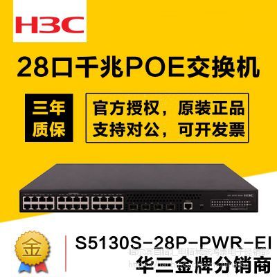 黑龙江网络交换机】_黑龙江网络交换机品牌大全/价格报价/生产厂家-中国供应商